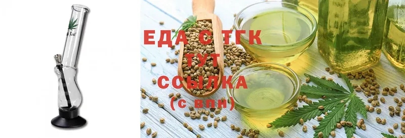 что такое   Краснокамск  Cannafood конопля 